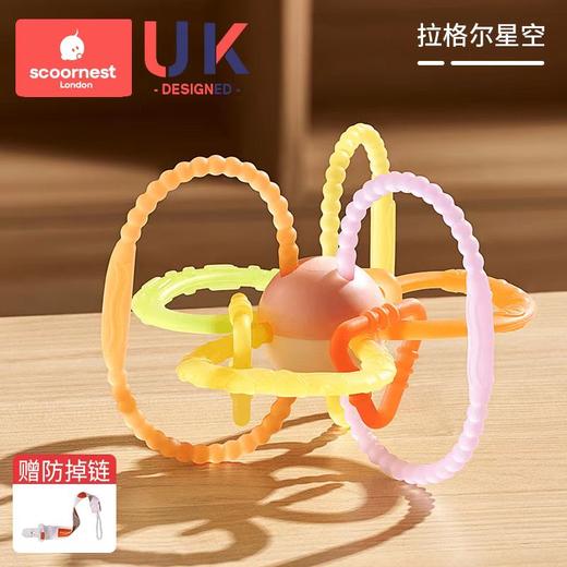 科巢曼哈顿手抓球牙胶磨牙棒婴儿宝宝4-6个月咬胶硅胶玩具可咬 商品图11
