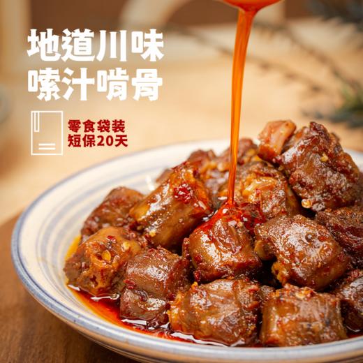 廖记棒棒鸡冷吃3袋超值组合装四川特产辣子鸡鸭脖鸡翅尖熟食小吃 商品图1