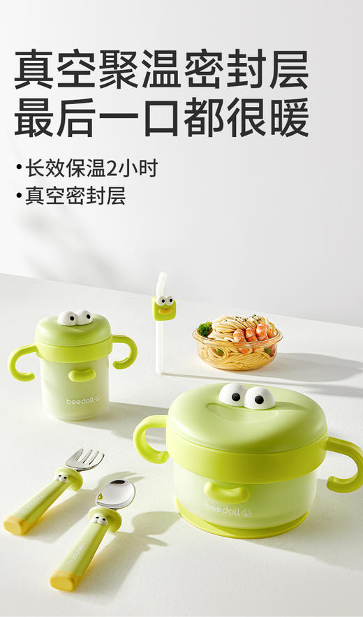 beedoll蓓兜神气嘟嘟保温碗-可可黄--316不锈钢内胆 商品图1