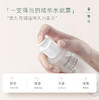 【精华水】XIANGQI香憩茉莉花润颜酵母精露 120ml/瓶 商品缩略图3