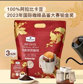 MM铂金挂耳咖啡300g（10g*30）