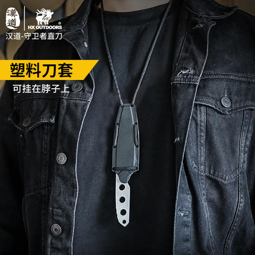 汉道【守卫者直刀】一体龙骨战术直刀高硬度锋利小刀 商品图2