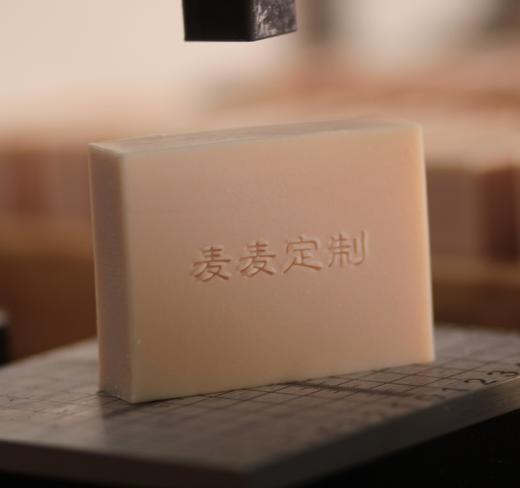 【麦麦定制丨家事皂】椰油茶树茜草家事皂！纯天然纯手工制作！不仅能去除污垢油脂，还可清洗果盘贴身衣物！温和不刺激，安全0添加，适用多种家庭清洁！【TJ-X】 商品图3