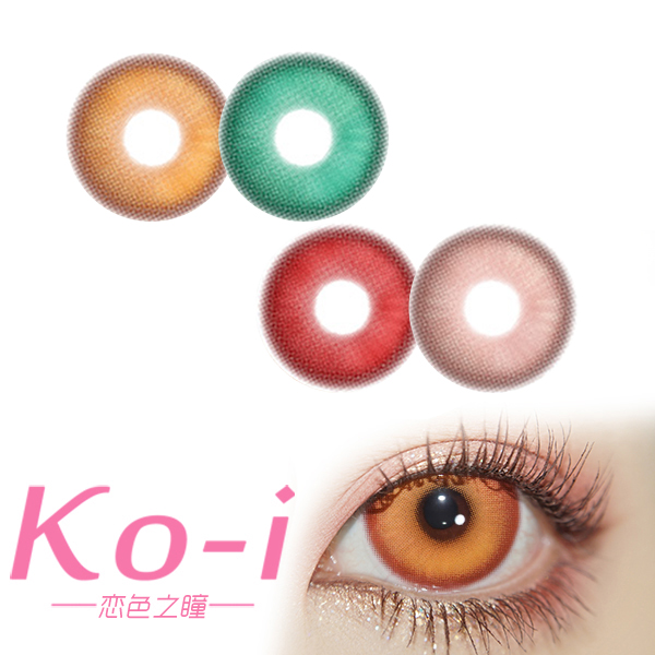DOYA 洛神赋系列 日抛Cos美瞳2片体验装 琉璃棕丨丁香褐丨鹤顶红丨青梅绿