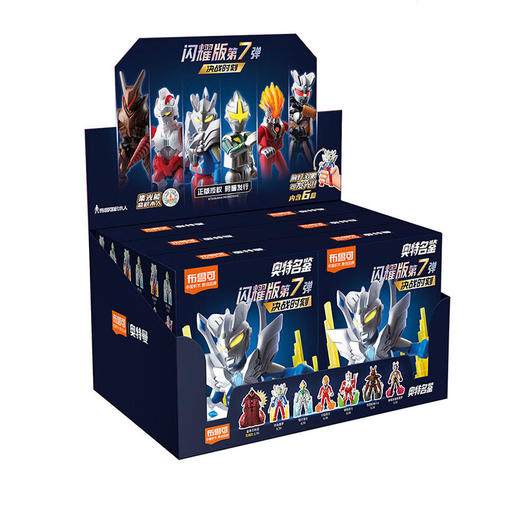 布鲁可积木人QS2620奥特名鉴闪耀版第7弹（1in6） 商品图4