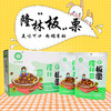 板栗仁—广西隆林板栗免剥壳板栗仁100g/包x10礼盒装 商品缩略图1