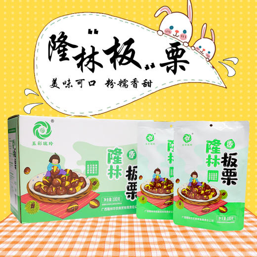 板栗仁—广西隆林板栗免剥壳板栗仁100g/包x10礼盒装 商品图1