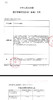 【半年抛】抖音款式合集 商品缩略图5