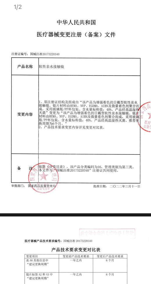 【半年抛】抖音款式合集 商品图5