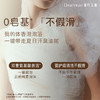 【现货速发】明星同款推荐！DearIrean 独特艾琳保湿清洁馥郁留香不假滑香氛沐浴露350ml 商品缩略图3