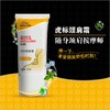 虎标肩颈霜50g/瓶 商品缩略图1