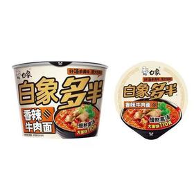 白象多半桶香辣牛肉面132g*12桶