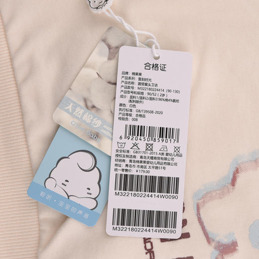 棉果果秋季新品女童春秋款简约百搭撞色圆领套头卫衣M322180224414 商品图3