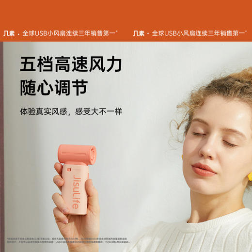 几素超高速节能手持小风炮迷你便携式usb小风扇强力散热桌面制冷降温神器无叶涡轮静音大风力电风扇随身小型 商品图7