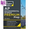 【中商原版】Princeton Review AP Environmental Science Premium Prep 2025普林斯顿备考指导 环境科学 商品缩略图0