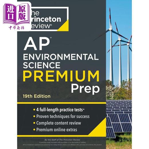 【中商原版】Princeton Review AP Environmental Science Premium Prep 2025普林斯顿备考指导 环境科学 商品图0