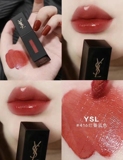 圣罗兰唇釉416 商品图0