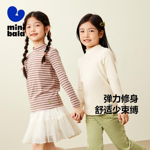 【99元任选3件】迷你巴拉男女童秋上衣半高领亲肤长袖T恤 商品图1