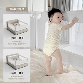 【品牌直供】贝易一体床围栏
