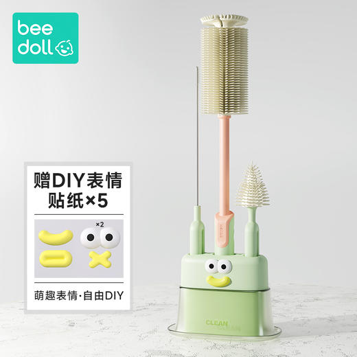 beedoll蓓兜【千毛奶瓶刷】旋转四件套-清新绿 商品图0