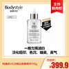 【7.13王炸割肉价】科颜氏VC淡斑白安瓶精华115g（效期至25.4） 商品缩略图0
