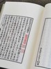 《资治通鉴》，全60册，平装，宋 司马光著，浙江大学出版社2024年一版一印，19496页，定价4498，售价：3148.6元。 商品缩略图7