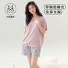 XINPAN馨盼-冰感莫代尔情侣家居服 吸湿透气 细腻柔软宽松 清凉不闷热 商品缩略图9