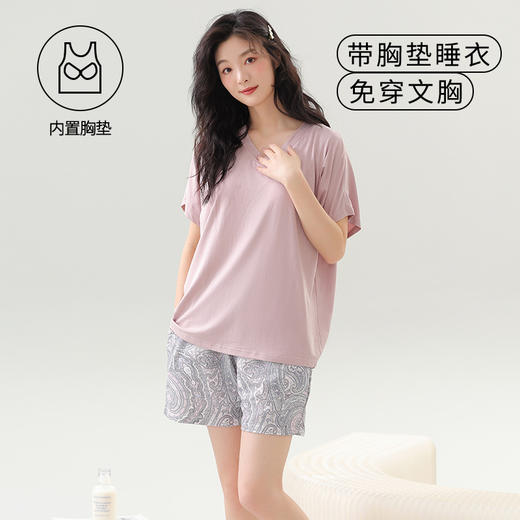 XINPAN馨盼-冰感莫代尔情侣家居服 吸湿透气 细腻柔软宽松 清凉不闷热 商品图9