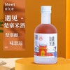 楚寨米酒低度数糯米酒 手工自酿甜酒酿 200ml 商品缩略图4