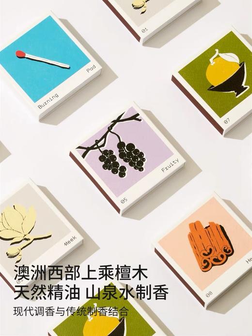 予调口袋火柴香薰檀木精油线香便携礼盒装YRGD节日礼物 商品图4