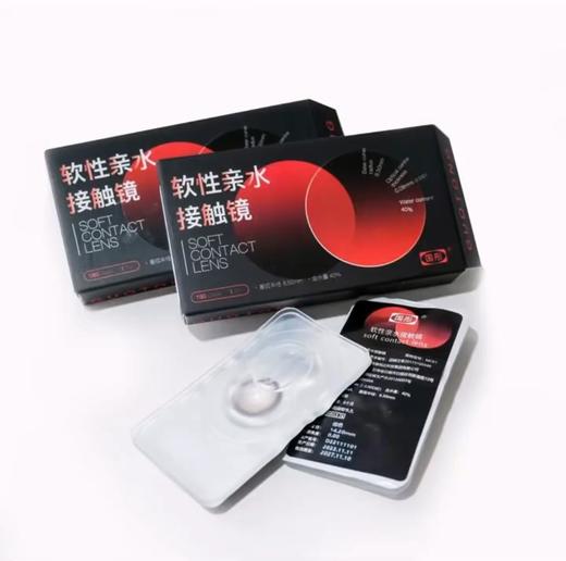 【盒装】国彤半年抛·混血虹膜OMG/泰勒灰0-600度小直径自然美瞳 商品图2