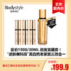 【7.13王炸割肉价】雅诗兰黛白金黑松露精华5ML/5ML*3 商品缩略图1