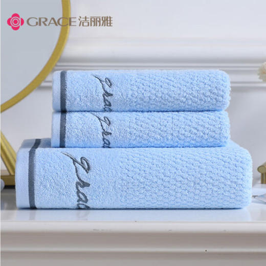 洁丽雅（Grace）浴巾家用纯棉 柔软吸水全棉大号毛巾浴巾 1*浴巾+2*毛巾组合装 （蓝色） 商品图2