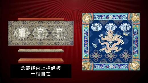 护佑丝巾 商品图5