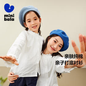 【mini亲子 宝妈款】迷你巴拉女童秋新品木耳边甜美上衣长袖衬衫