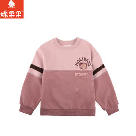 棉果果秋季新品女童春秋款简约百搭撞色拼接圆领套头卫衣M322180224415