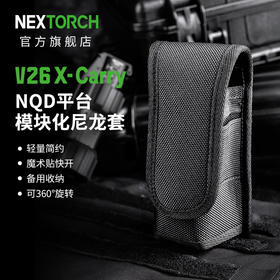 纳丽德 V26 X-Carry快拔套适配 TA31/ND30B 带背板可360度旋转
