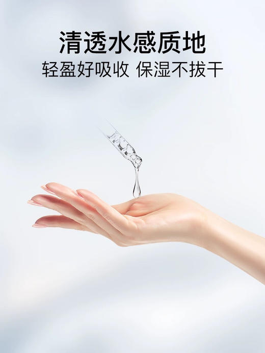 兰蔻净澈焕肤亮白精华液30ml 极光精华 商品图5