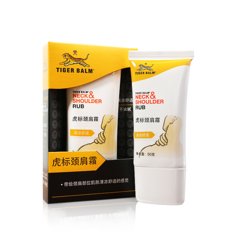 虎标肩颈霜50g/瓶