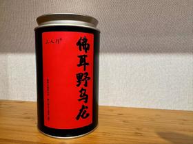 2024春 百年老枞  佛耳野乌龙  乌龙茶 100克起