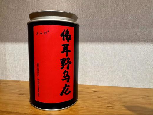 2024春 百年老枞  佛耳野乌龙  乌龙茶 100克起 商品图0