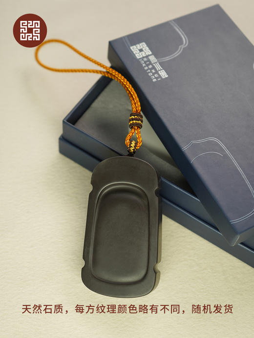 易水砚·吉祥手把砚 商品图6