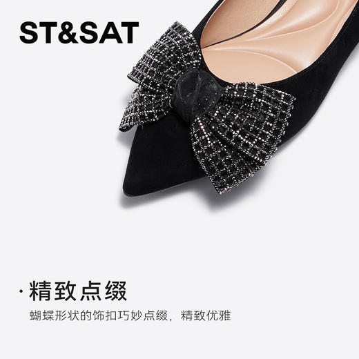 星期六优雅精致蝴蝶结低跟单鞋SSC3111316 商品图7