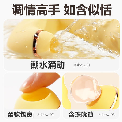 【转珠伸缩棒】尚牌谜姬 爱悦转珠棒棒伸缩智能加温吮吸按摩女用器具成人企微 商品图3