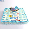 【毕业季】乘风破浪名牌蛋糕：用蛋糕记录下重要时刻 商品缩略图3