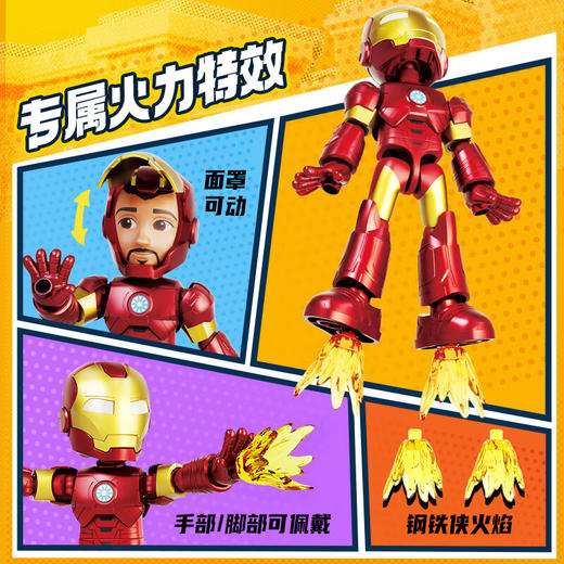 H布鲁可积木人74804FP-漫威-AL04-钢铁侠-托尼 史塔克 商品图4