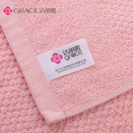 洁丽雅（Grace）浴巾家用纯棉 柔软吸水全棉大号毛巾浴巾 1*浴巾+2*毛巾组合装 （粉色） 商品图6