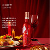 玉鸽繁花干红葡萄酒 商品缩略图2