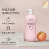 贝亲 婴儿桃叶水 爽身露 480ml IA286 商品缩略图1