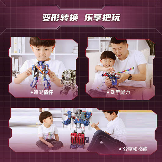 孩之宝Hasbro 变形金刚传世银河之力 宇宙航行家级引天行HASCF8546XC00 商品图4